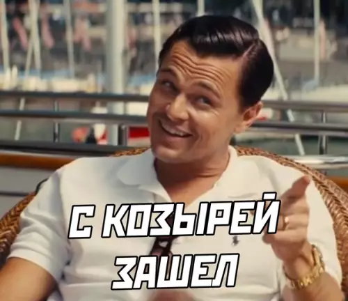 продолжение Смешная картинка №606893