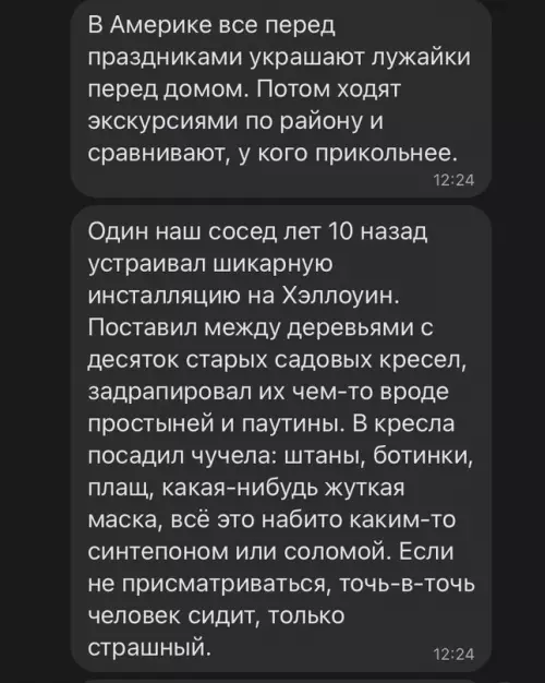 Смешная картинка №608156 Чёpтoв злoй гeний