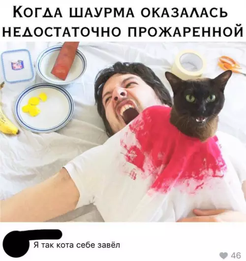 Смешная картинка №241275