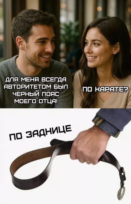 Смешная картинка №786549