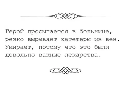 Смешная картинка №274619