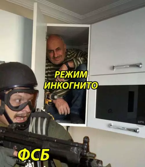 Смешная картинка №243932