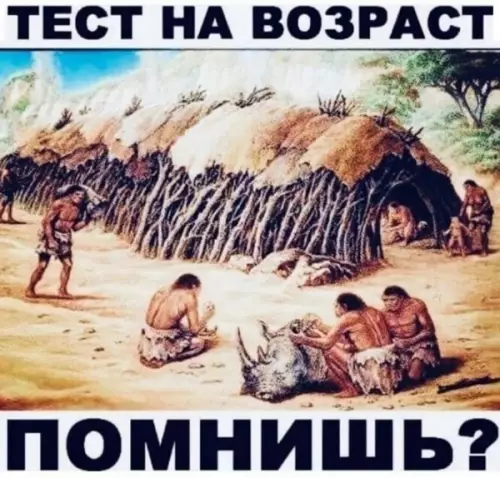 Смешная картинка №647149