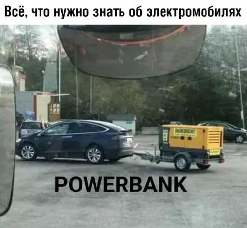 Смешная картинка №393413