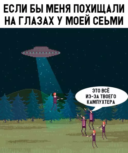 Смешная картинка №322679