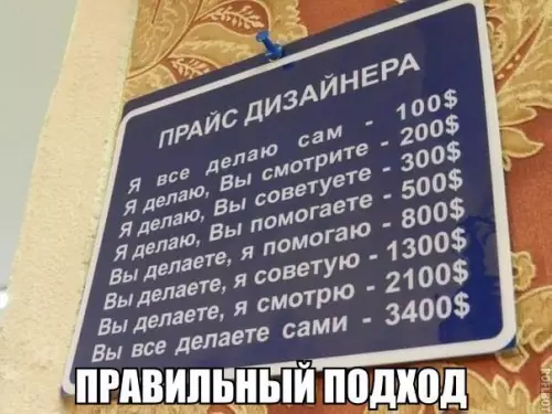 Смешная картинка №226460