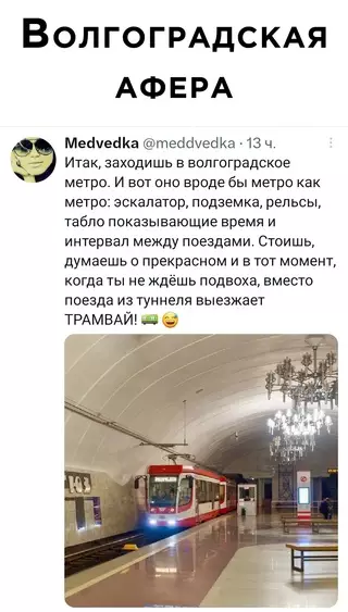 Смешная картинка №677413