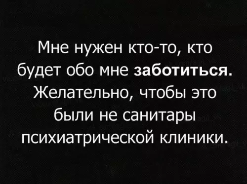 Смешная картинка №289888