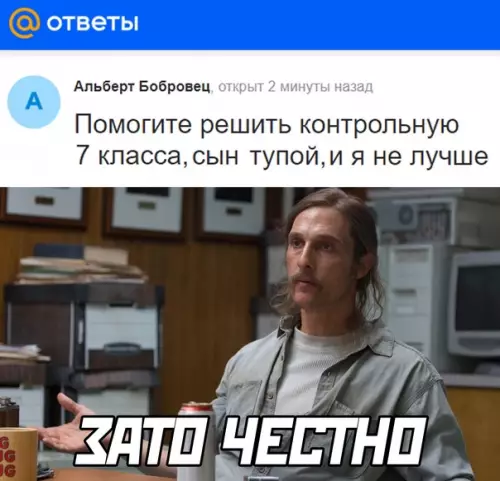 Смешная картинка №603012