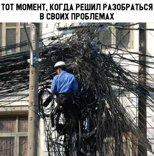 Смешная картинка №308468