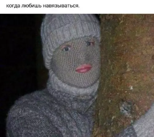 Смешная картинка №693014