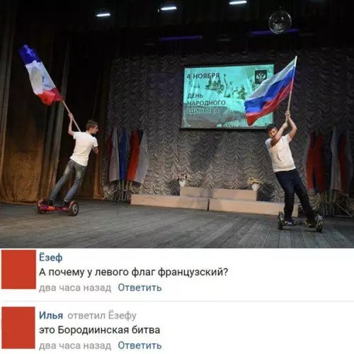 Смешная картинка №220647