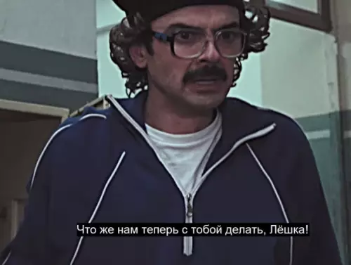 Смешная картинка №546293 Я по жизни: Лешка