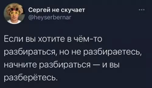 Смешная картинка №659895