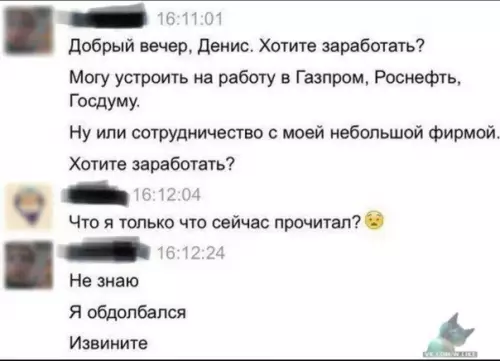 Смешная картинка №323243