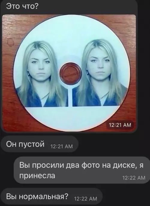 Смешная картинка №626286