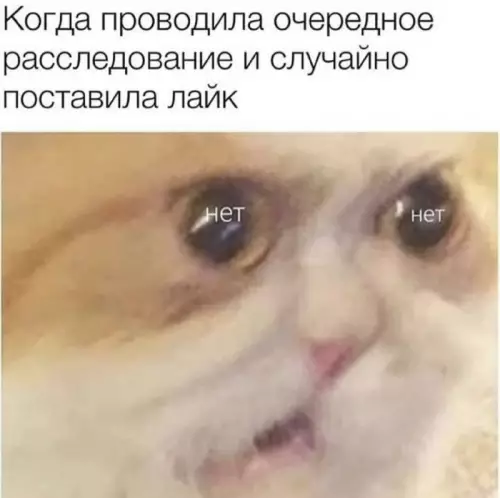 Смешная картинка №712859