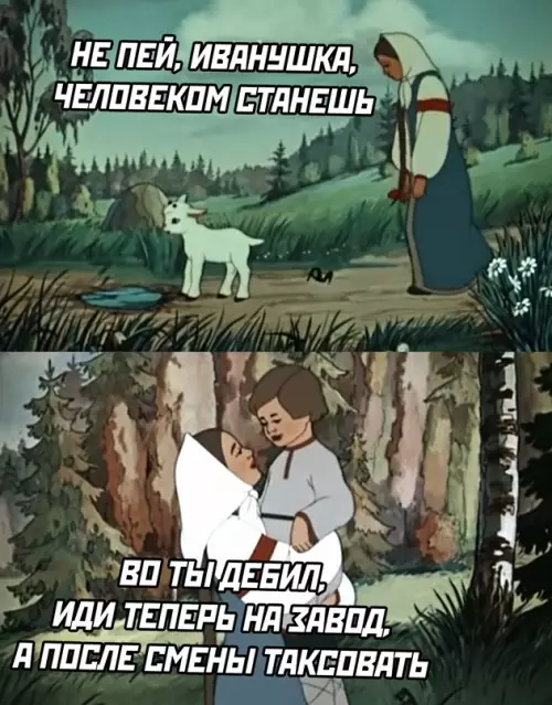 Смешная картинка №641870