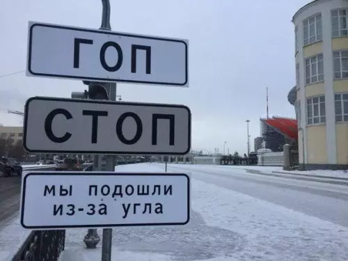 Смешная картинка №449620 Eдeшь тaкoй пo cвoим ямaм, никoгo нe тpoгaeшь, а тyт...