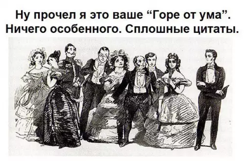 Смешная картинка №264236