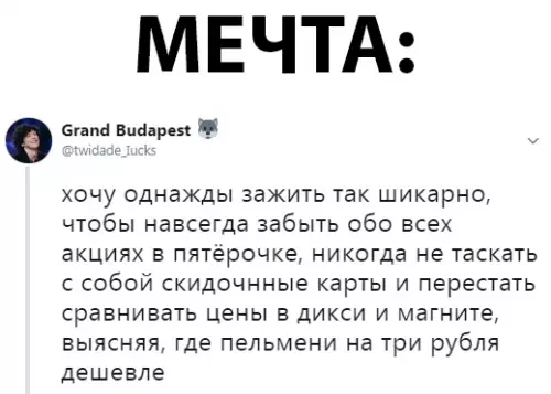 Смешная картинка №299123
