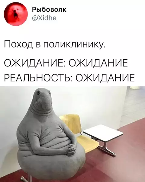 Смешная картинка №401062