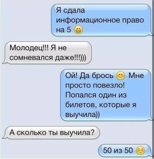 Смешная картинка №321474 ??