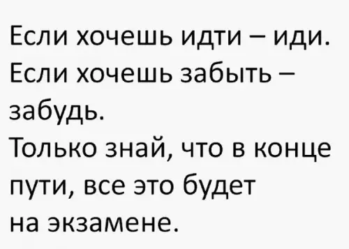 Смешная картинка №272431