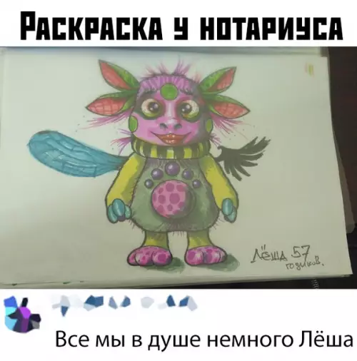 Смешная картинка №388417