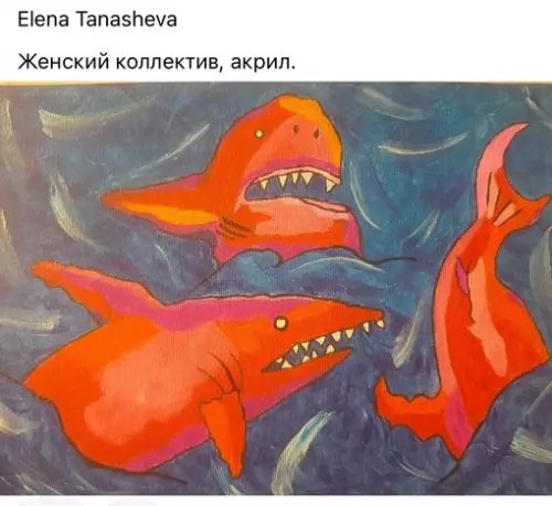 Смешная картинка №711086