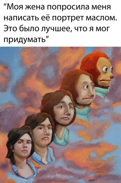 Смешная картинка №522027