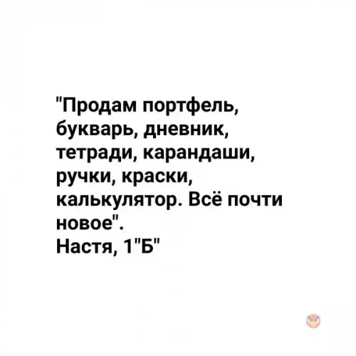 Смешная картинка №281518
