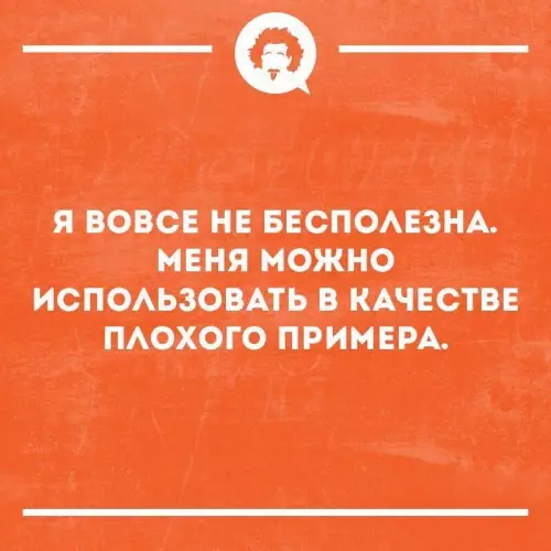 Смешная картинка №676336