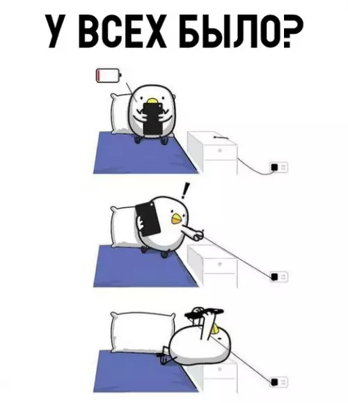 Смешная картинка №333957