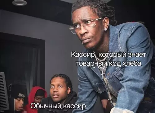 Смешная картинка №368590