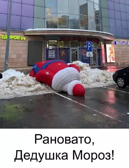 Смешная картинка №669352