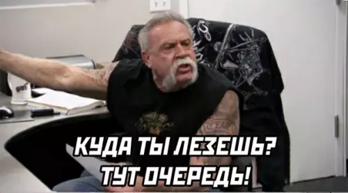 Смешная картинка №573290
