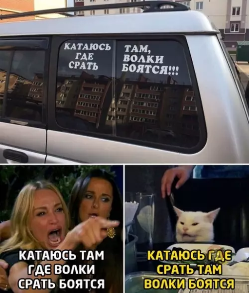 Смешная картинка №502727 Кажется, что-то пошло не так...