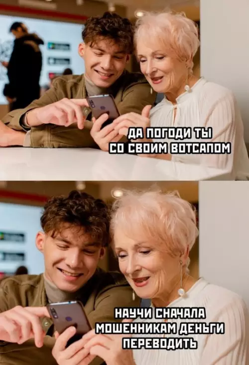 Смешная картинка №753981