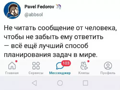 Смешная картинка №693869