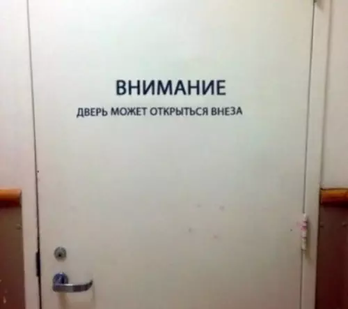 Смешная картинка №689602
