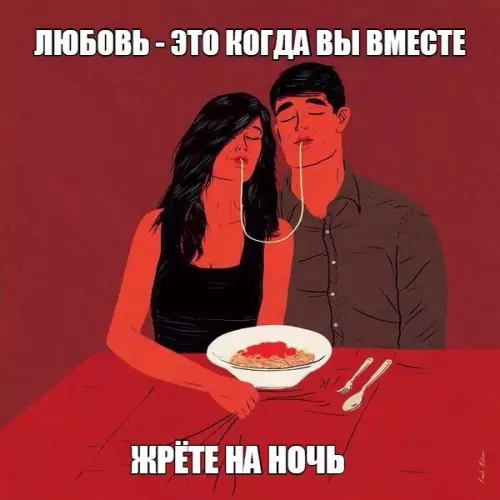 Смешная картинка №223613