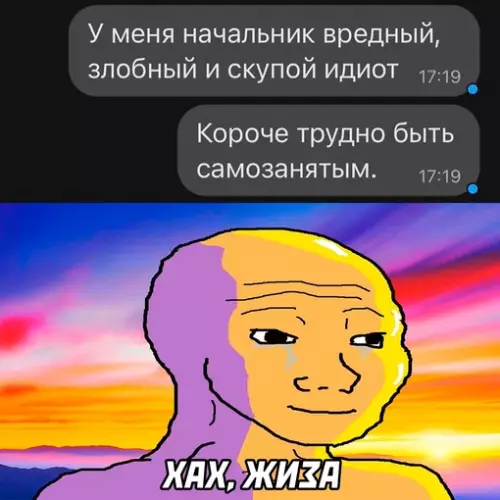 Смешная картинка №658919 работа
