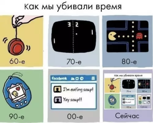 Смешная картинка №260967