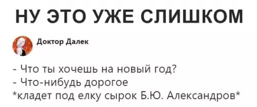 Смешная картинка №319638