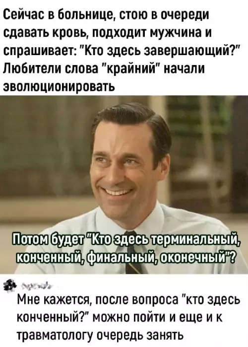 Смешная картинка №698550