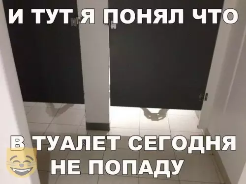 Смешная картинка №365026 #приколы #картинки #мемы ?