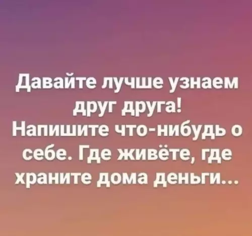 Смешная картинка №721553 Деньги 