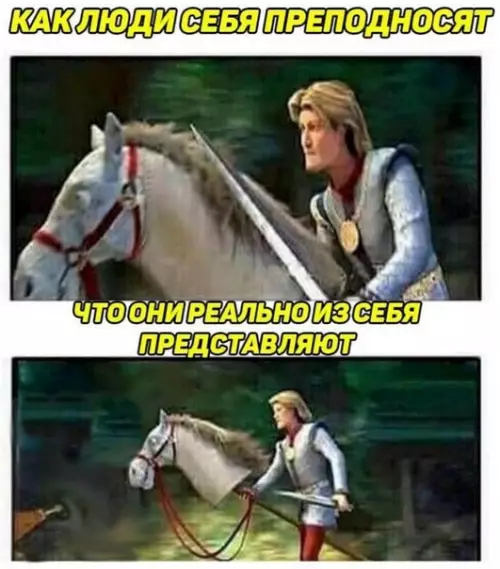 Смешная картинка №475362 Прямо в точку