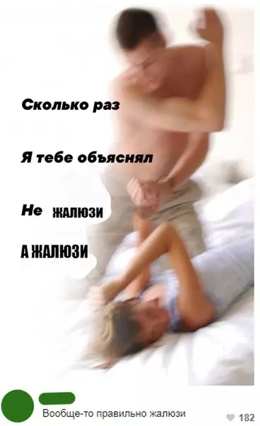 Смешная картинка №346641